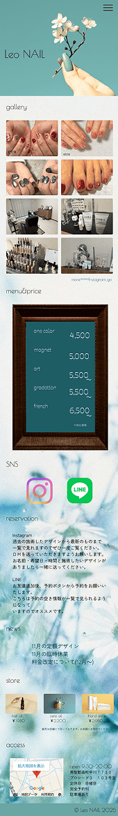 Leo NAIL ネイルサロン SP表示