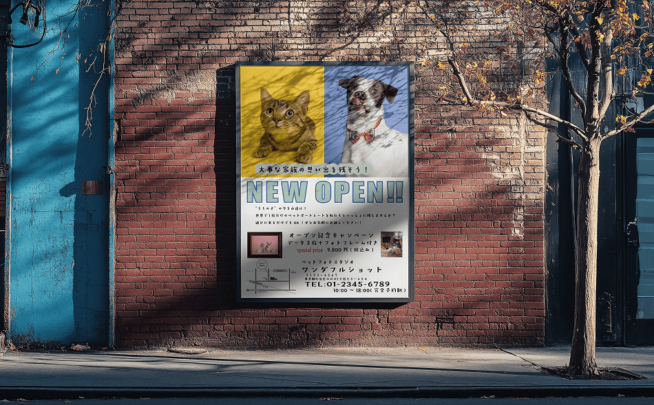 LP制作コンテスト課題モックアップ