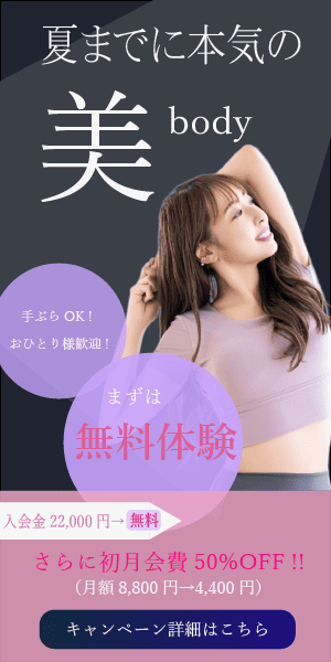 バナー300×600