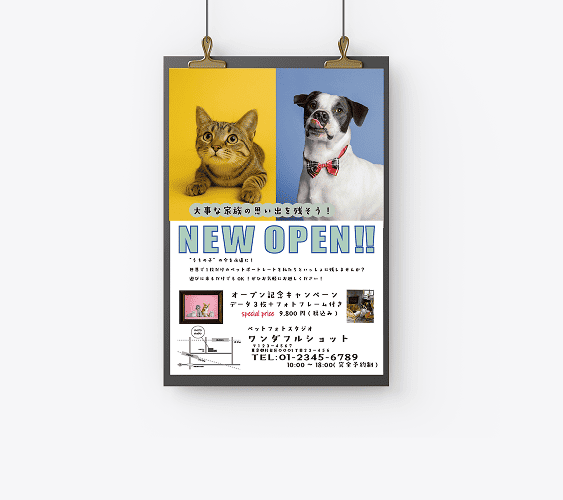 ペットショップチラシ